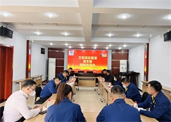 黨建|萬(wàn)和項目管理公司黨支部召開(kāi)2022年度基層黨組織組織生活會(huì )和開(kāi)展民主評議黨員工作會(huì )議