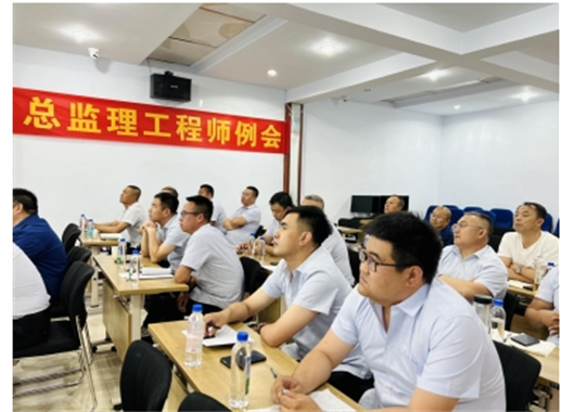 萬(wàn)和項目管理公司召開(kāi)2024年度內審末次會(huì )議、總監例會(huì )