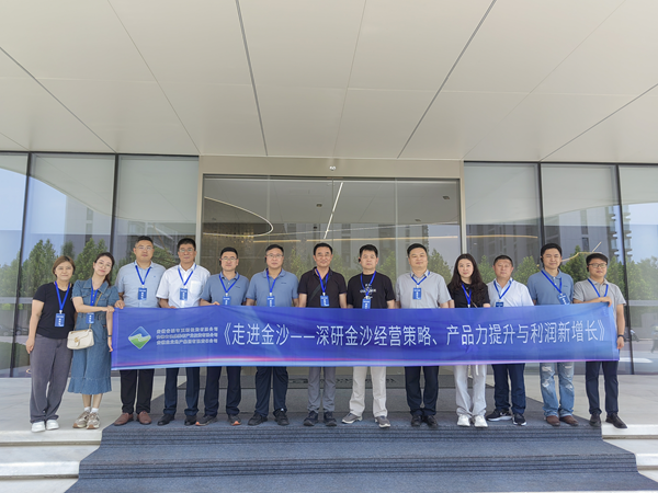 提升專(zhuān)業(yè)能力 構建培養體系——省城市更新集團強化人才培訓工作