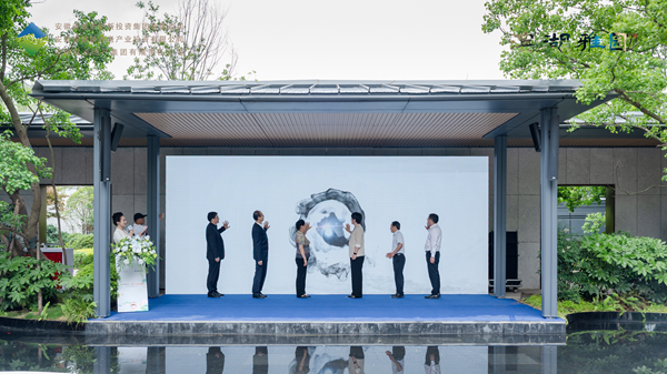 巢湖之濱點(diǎn)亮康養新航標 合肥濱湖雅園“康養起航盛典 —— 康養體系發(fā)布暨頤養中心開(kāi)工儀式”盛大啟幕