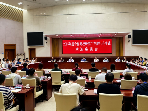 強化校企聯(lián)合 推動(dòng)人才強企——清華大學(xué)、重慶大學(xué)博士研究生到省城市更新集團開(kāi)展社會(huì )實(shí)踐