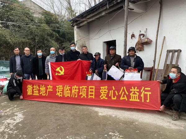 霍邱項目黨支部開(kāi)展“愛(ài)心公益行”主題黨日活動(dòng)