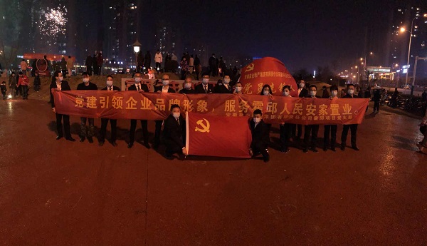 “黨建引領(lǐng)企業(yè)品牌形象，服務(wù)霍邱人民安家置業(yè)”霍邱項目黨支部開(kāi)展春節送春聯(lián)禮包活動(dòng)