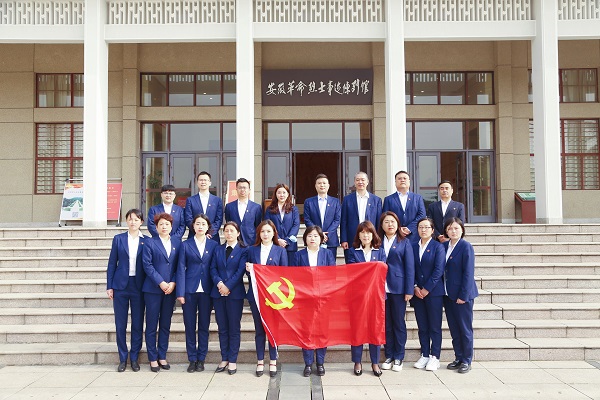 徽鹽地產(chǎn)集團機關(guān)第二黨支部開(kāi)展“緬懷革命先烈，傳承紅色基因”主題黨日活動(dòng)