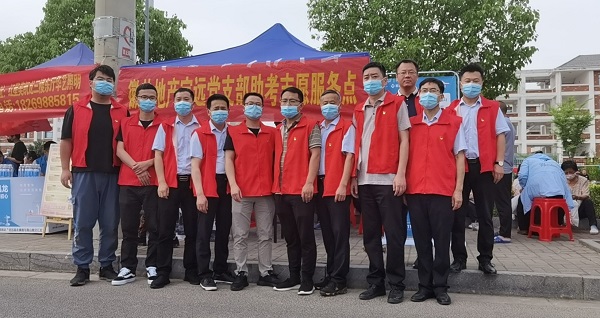 愛(ài)心助考  為夢(mèng)助力