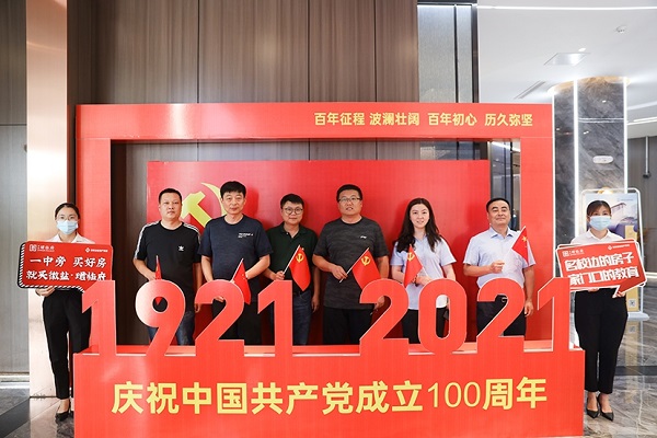 徽鹽地產(chǎn)集團霍邱項目聯(lián)合住建部門(mén)開(kāi)展黨史知識競賽暨職工運動(dòng)會(huì )