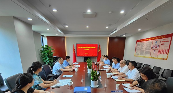 省國資委黨委“四個(gè)專(zhuān)項整治”督導調研組到徽鹽地產(chǎn)集團調研指導工作