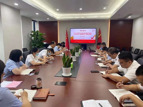 徽鹽地產(chǎn)集團機關(guān)第二黨支部開(kāi)展黨史學(xué)習教育專(zhuān)題黨課活動(dòng)