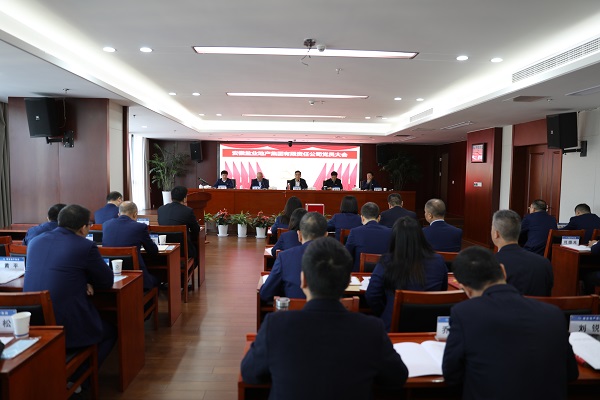 王思軍出席地產(chǎn)公司黨員大會(huì )并講話(huà)