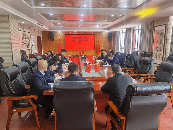 王晟到徽鹽地產(chǎn)集團定遠項目公司宣講黨的十九屆六中全會(huì )及省十一次黨代會(huì )精神