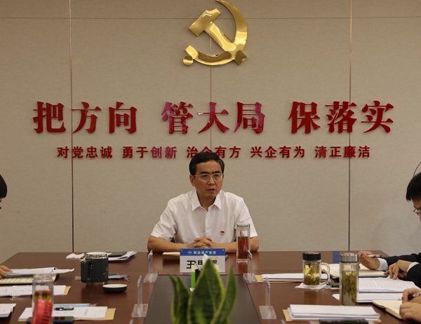 王思軍出席地產(chǎn)集團2021年度基層黨組織書(shū)記抓黨建工作述職評議會(huì )議