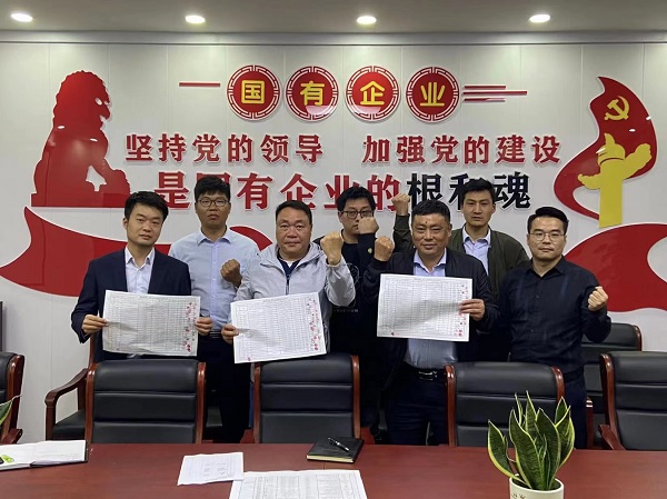 地產(chǎn)集團等三個(gè)公司全力戰疫情促發(fā)展