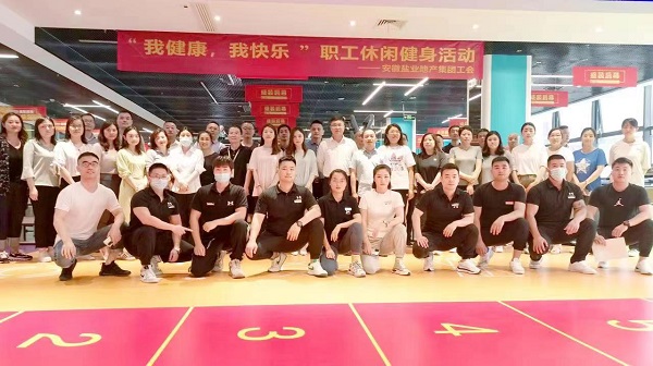 地產(chǎn)集團工會(huì )開(kāi)展“我健康，我快樂(lè )”主題休閑健身活動(dòng)
