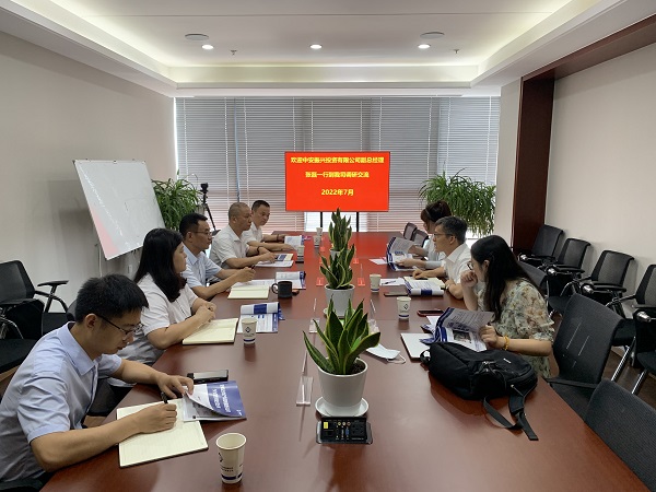 中安振興公司副總經(jīng)理張磊一行到徽鹽地產(chǎn)集團調研交流安全生產(chǎn)工作