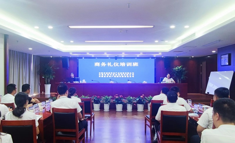 地產(chǎn)集團工會(huì )舉辦商務(wù)禮儀培訓班