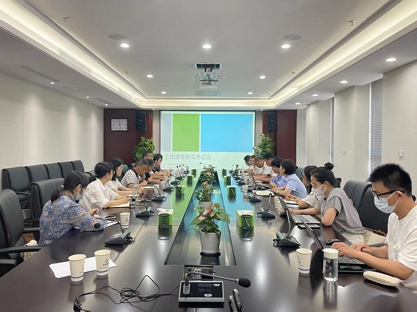 安徽鹽業(yè)地產(chǎn)集團召開(kāi)2022年度財務(wù)系統半年度工作會(huì )議