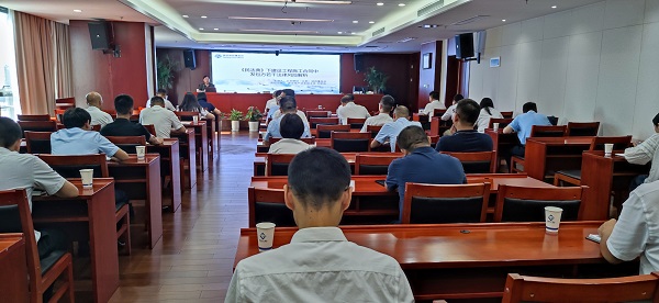 省康養公司等三家公司開(kāi)展法務(wù)與合規風(fēng)險防范專(zhuān)題培訓