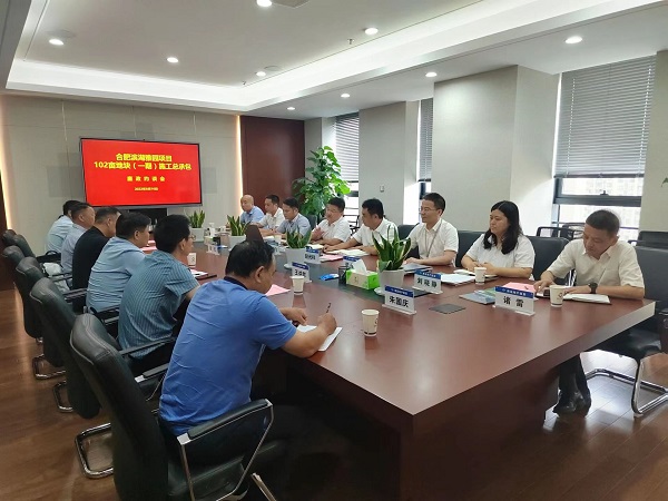 地產(chǎn)集團紀委舉行濱湖雅園項目（102畝地塊）施工總承包廉政約談會(huì )