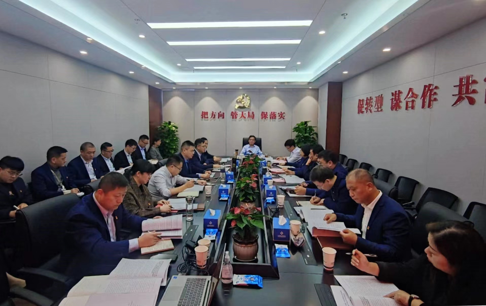 省健康養老公司等三家公司黨委理論中心組專(zhuān)題傳達學(xué)習黨的二十大精神