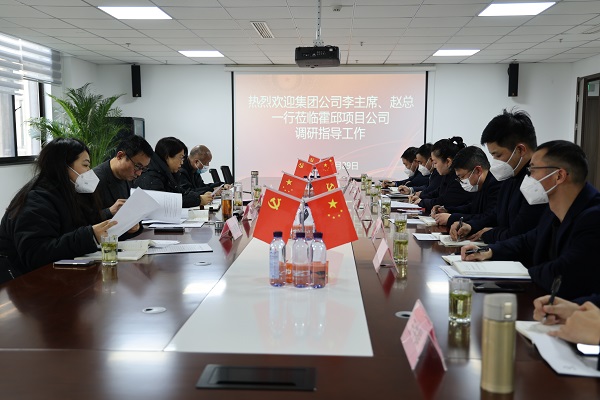 李芳、趙光祥一行調研指導徽鹽地產(chǎn)集團霍邱項目公司春節維穩及安全生產(chǎn)工作