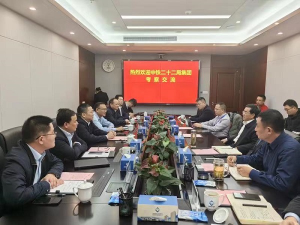 王思軍會(huì )見(jiàn)中鐵二十二局總經(jīng)理汪新立一行