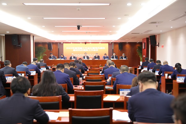 省城市更新等三家公司黨委召開(kāi)2023年度黨建工作會(huì )議暨黨風(fēng)廉政建設和反腐敗工作會(huì )議