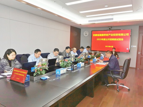 工地變考場(chǎng)，省健康養老等三家公司創(chuàng  )新招聘面試工作