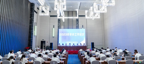 省健康養老公司等三家公司召開(kāi)“轉型發(fā)展、創(chuàng  )新發(fā)展、高質(zhì)量發(fā)展”研討會(huì )暨2023年年中工作會(huì )議