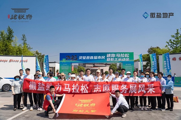 踐行青年使命，譜寫(xiě)青春華章，安徽鹽業(yè)地產(chǎn)集團青年黨員用青春擔當擦亮“志愿紅”