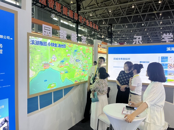 省健康養老公司亮相安徽省第七屆中醫藥健康養生與養老發(fā)展高峰論壇暨博覽會(huì )