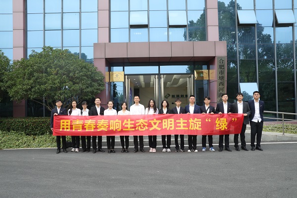 地產(chǎn)集團團支部開(kāi)展主題團日活動(dòng)