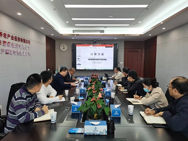 省健康養老等三家公司舉辦“以案為鑒”專(zhuān)題法治講堂活動(dòng)