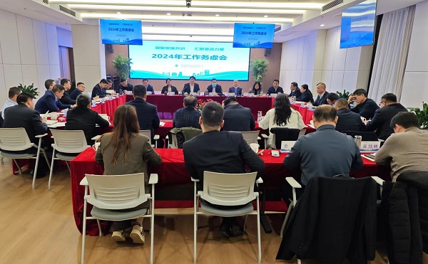 省城市更新等三家公司召開(kāi)2024年工作務(wù)虛會(huì )