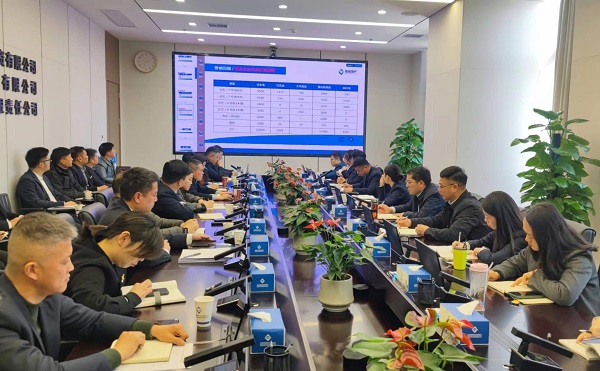 樹(shù)立營(yíng)銷(xiāo)信心 提升營(yíng)銷(xiāo)能力——省城市更新等三家公司召開(kāi)2024年營(yíng)銷(xiāo)專(zhuān)題調度會(huì )