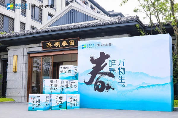 省健康養老公司攜手中英人壽保險公司雙向賦能、協(xié)同發(fā)展